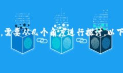 在讨论TokenIM创建身份时，