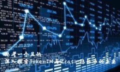 思考一个且的  深入探索