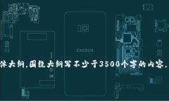 思考一个且的，放进标签